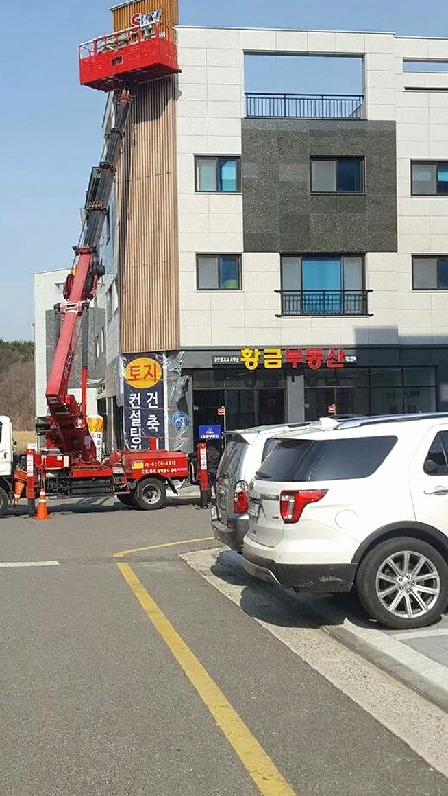영동 시설물·고소작업 - 고소작업차 외벽 시공